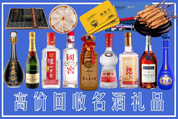 建华区回收烟酒