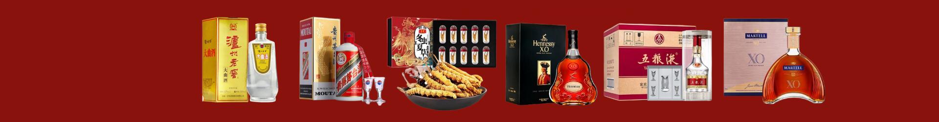 建华区虚竹烟酒经营部