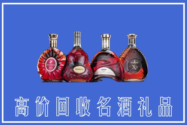 建华区回收洋酒