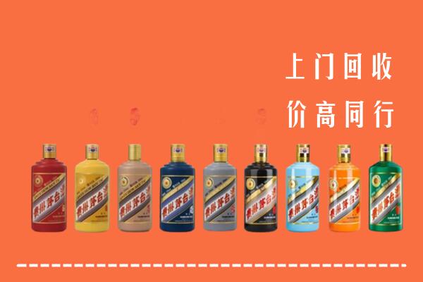 建华区回收茅台酒