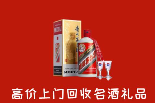 建华区回收茅台酒