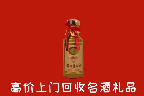 高价求购：建华区回收30年茅台酒