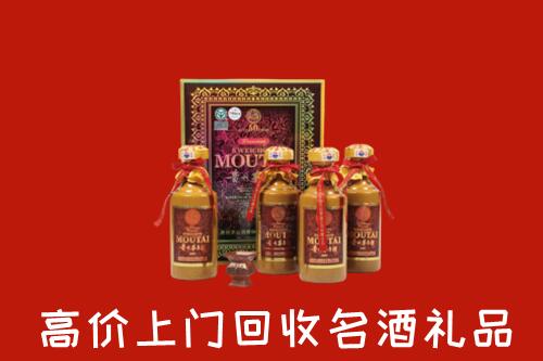 建华区回收50年茅台酒