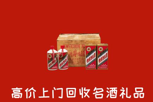 建华区高价回收铁盖茅台酒