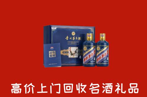 建华区回收生肖茅台酒