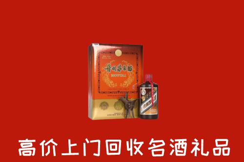 建华区回收贵宾特制茅台酒
