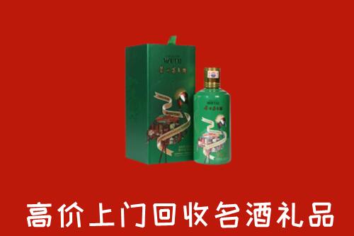 建华区回收出口茅台酒