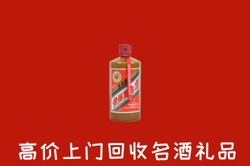 建华区回收陈酿茅台酒