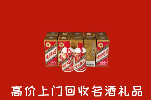 收购行情：建华区回收年份茅台酒