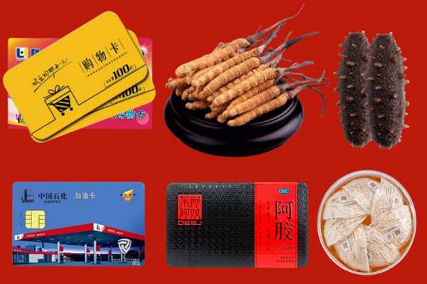 建华区烟酒回收礼品